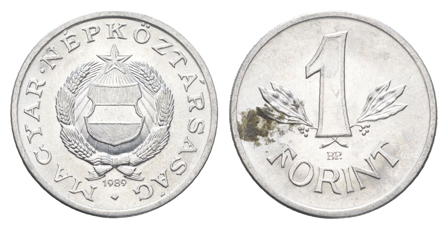 Венгрия 1 форинт 1989 BP KM 575 алюминий UNC 4668-428