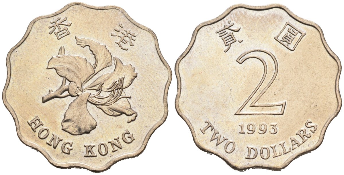 Гонконг 2 доллара 1993 KM 64 медно-никель 4577-945