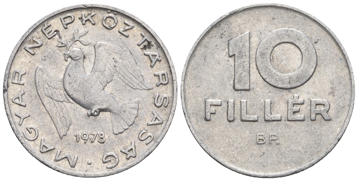 Венгрия 10 филлеров 1978 ВР KM 572 алюминий 4609-316
