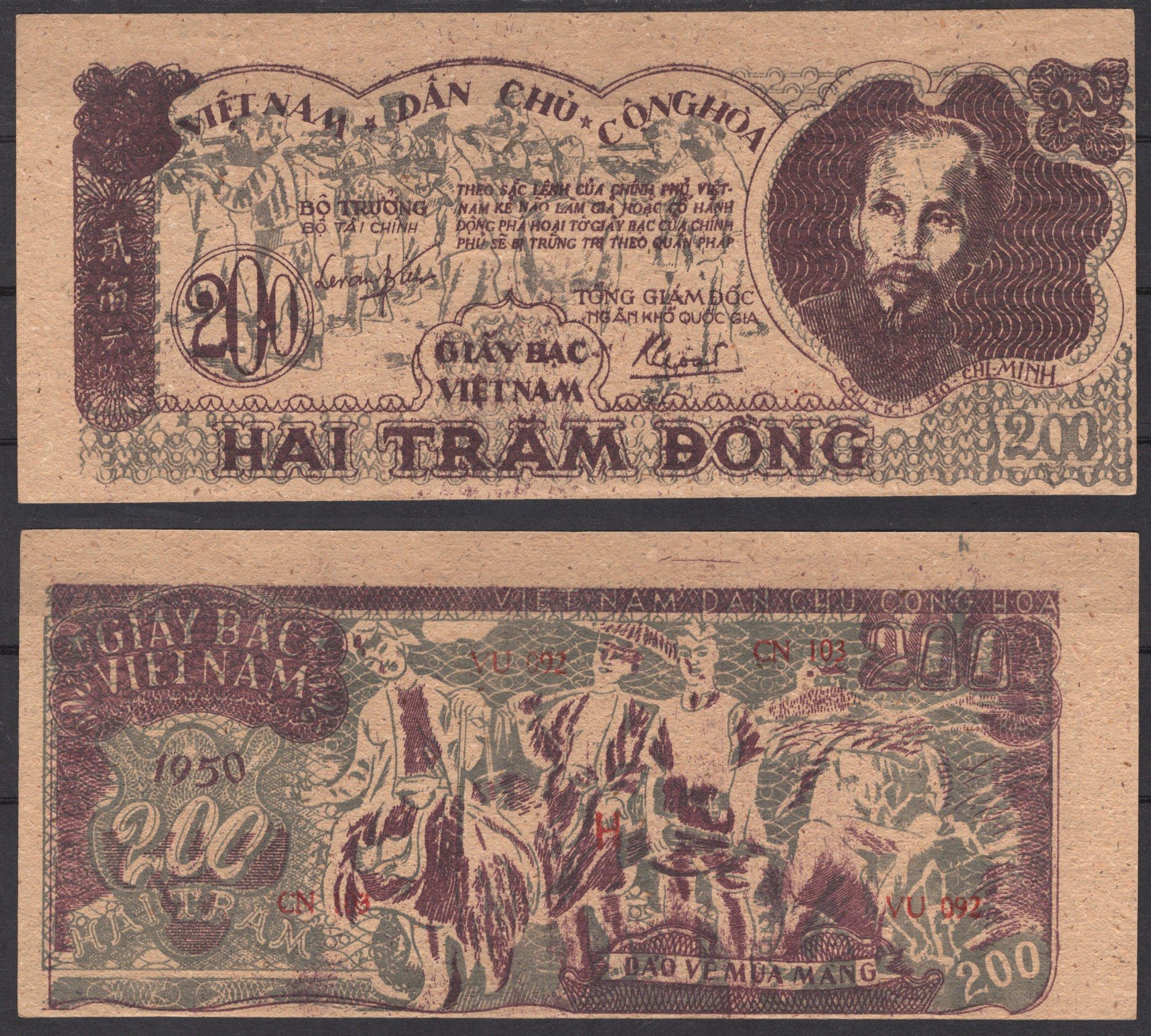 Вьетнам Северный 200 донг 1950 Хо Ши Мин, солдаты. Солдат, на полевых работах Pick 34 a бумага UNC (пресс) 451-1089-3