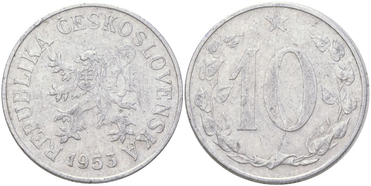 Чехословакия 10 геллеров 1953 KM 38 алюминий 4613-1042