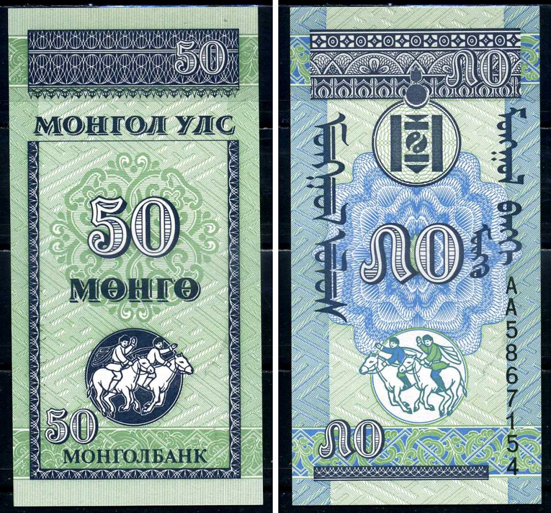 Монголия 50 монго 1993 Pick 51 бумага UNC (пресс) 8603-8-3-2