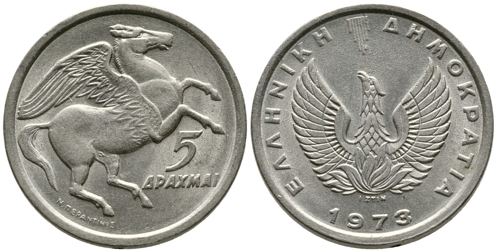 Греция 5 драхм 1973 Пегас, феникс в огне KM 109.1 медно-никель 4531-426