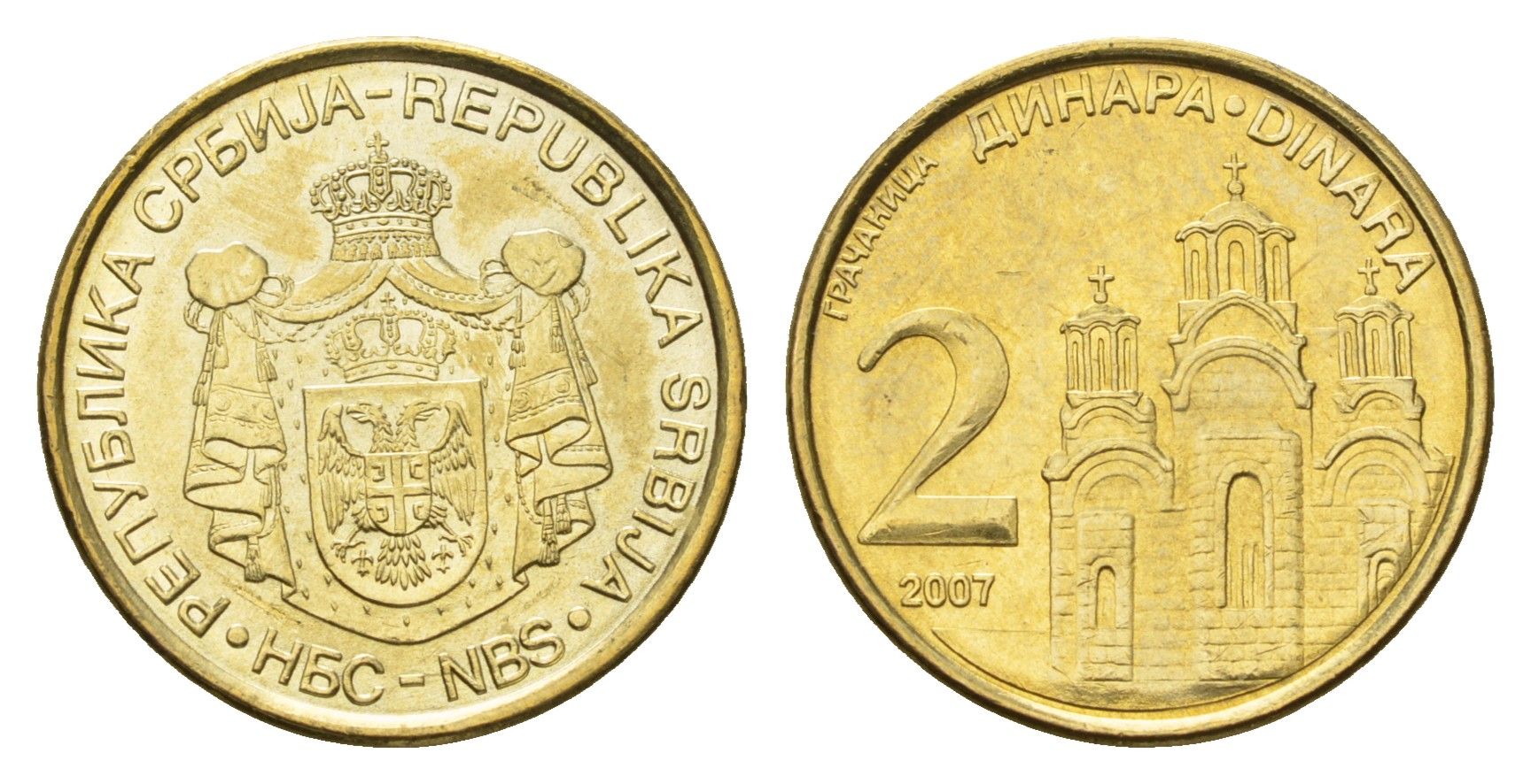 Сербия 2 динара 2007 KM 46 никель латунь UNC 4694-1162