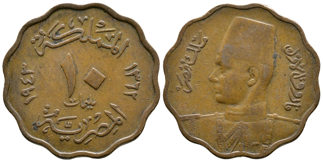 ЕГИПЕТ 10 МИЛЛИМОВ 1943 ФАРУХ КМ 361 бронза 56-1254