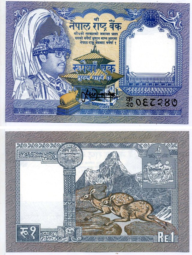 Непал 1 рупия 1995-2000 подпись 13 Pick 37(2) бумага UNC (пресс) 2119-34-2-2