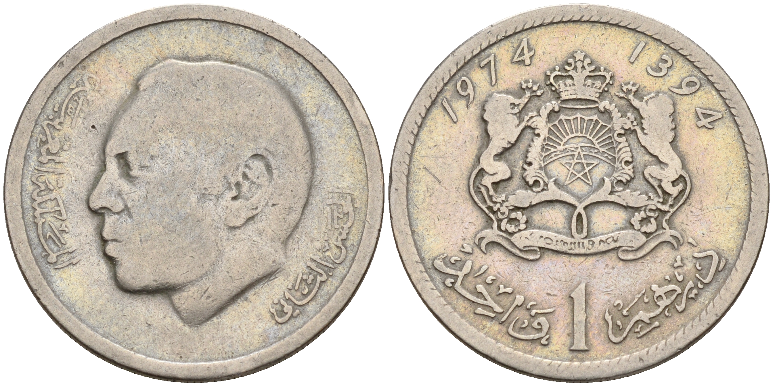 Марокко 1 дирхем 1974 АН 1394, Аль Хассан II (1962-1999) KM 63 медно-никель  4603-235