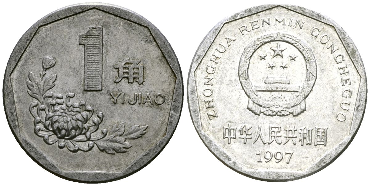 Китай 1 цзяо 1997 KM 335 алюминий 4138-1121