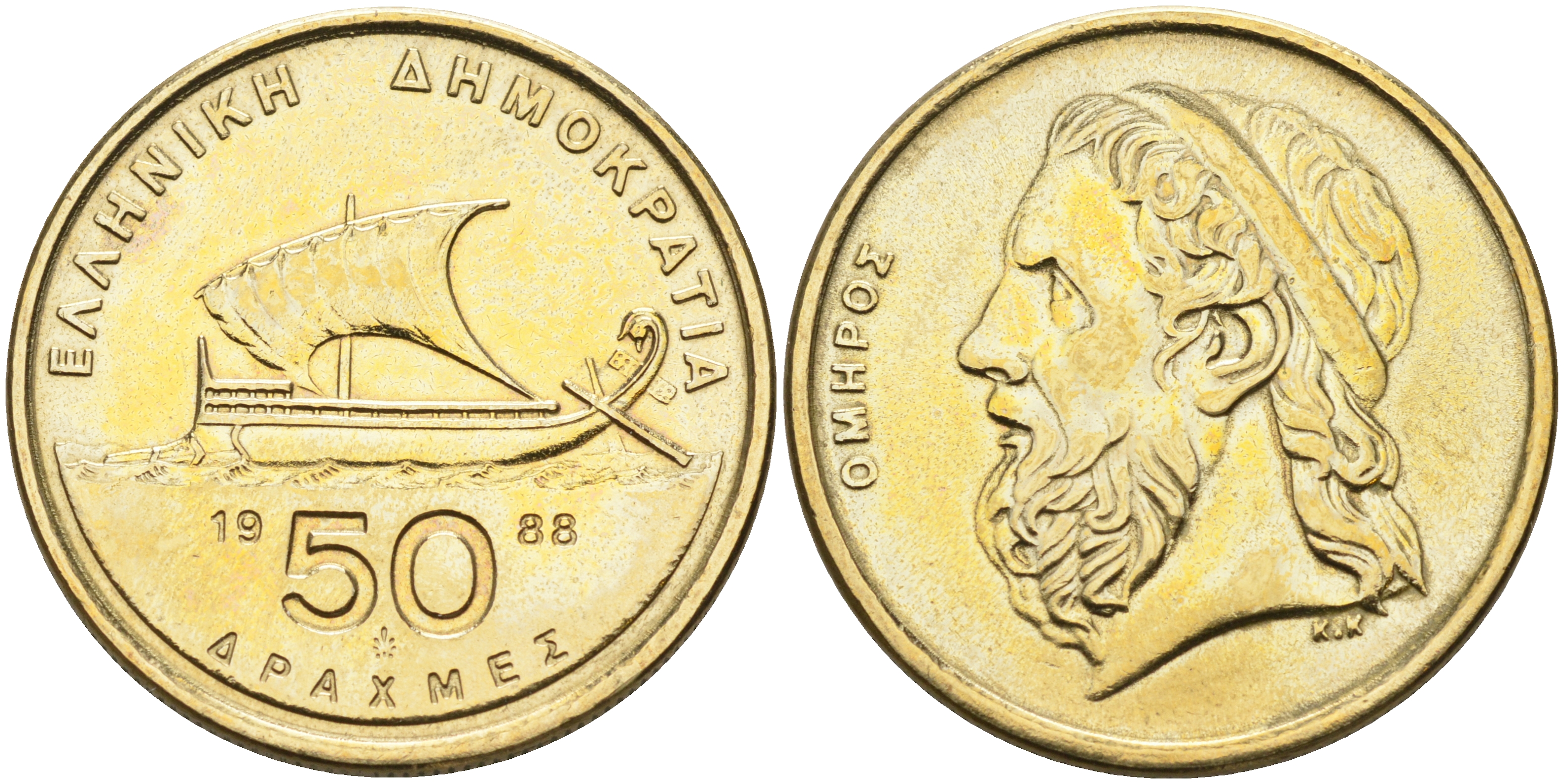 Греция 50 драхм 1988 Гомер, парусник KM 147 никель латунь    4126-845