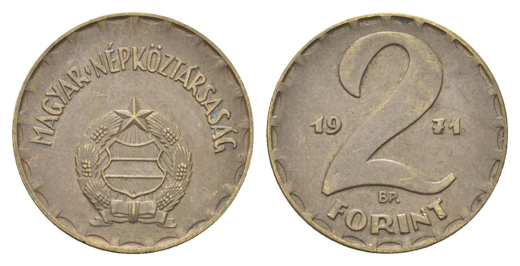 Венгрия 2 форинта 1971 KM 591 латунь 4706-1012