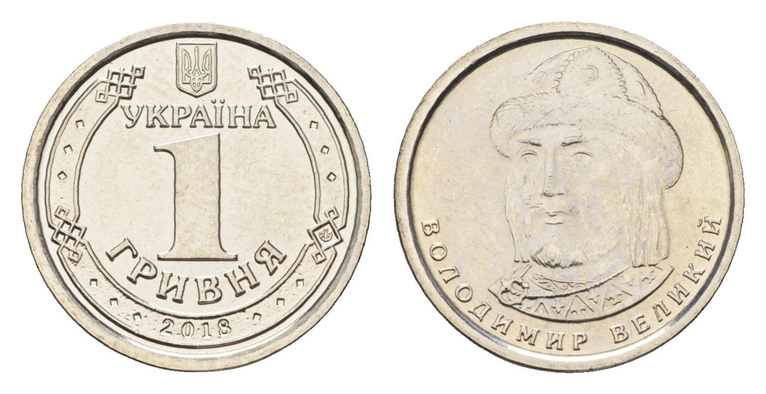 Украина 1 гривна 2018 Владимир Великий сталь плакированная никелем UNC 4665-321