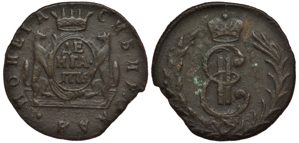 РОССИЯ, СИБИРСКИЕ МОНЕТЫ ДЕНЬГА 1776 КМ Биткин 1189 медь 633-1631