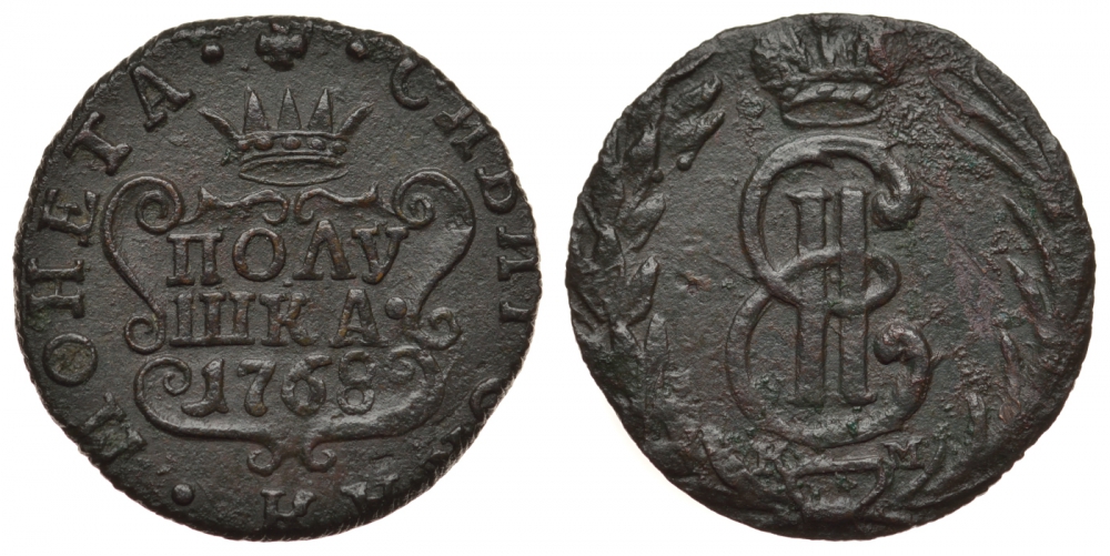 Россия, сибирская монета полушка 1768 КМ (Сузунский монетный двор), Екатерина II (1762-1796), вес 1,58 г KM 1, Биткин 1210 R медь 00-813-78