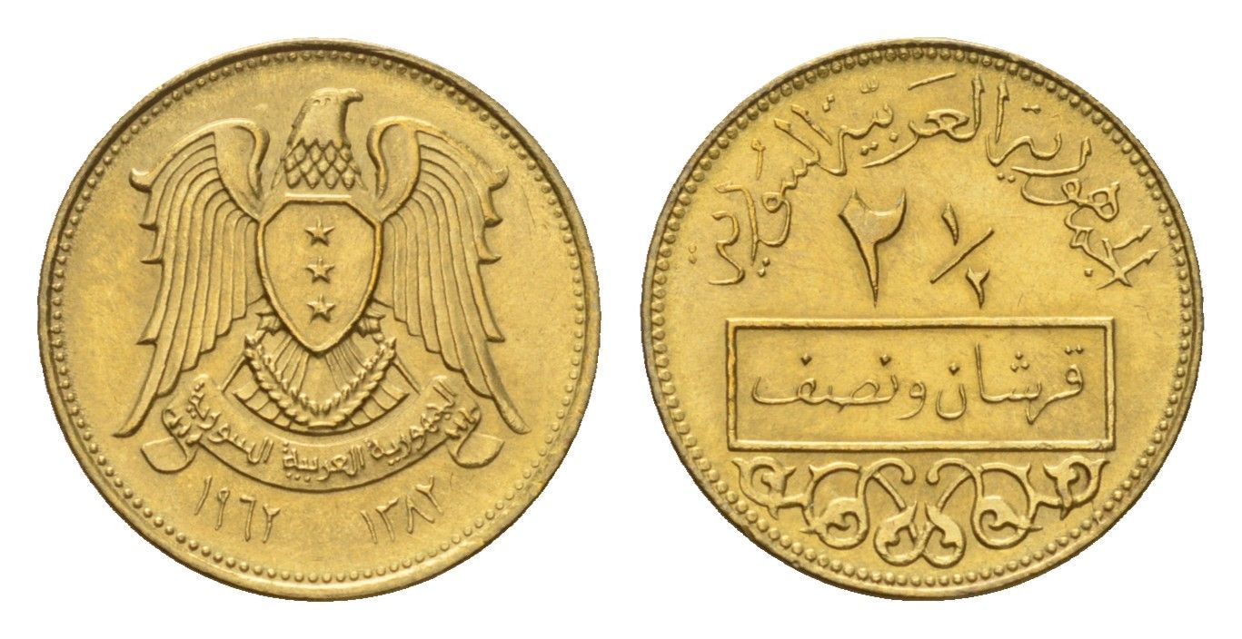 Сирия 2 1/2 пиастра 1962 KM 93 алюминиевая бронза UNC 4674-1161