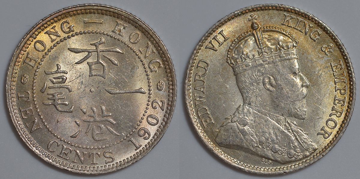 Гонконг 10 центов 1902 Эдуард VII (1901-1910) KM 13 серебро UNC 91-425