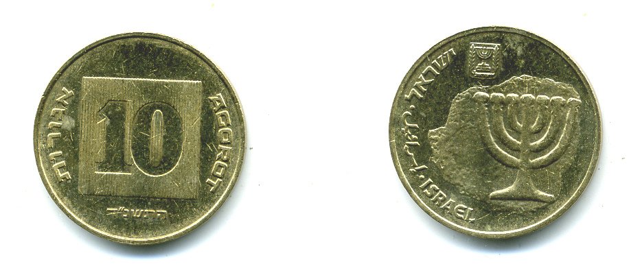 Израиль 10 агора 1994 JE 5754 KM 158 алюминиевая бронза 54-2435