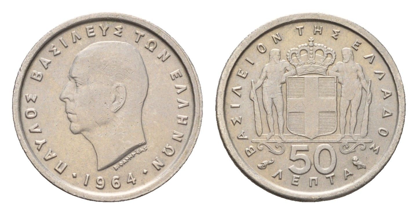 Греция 50 лепт 1964 Павел I (1947-1964) KM 80 медно-никель 4668-1265