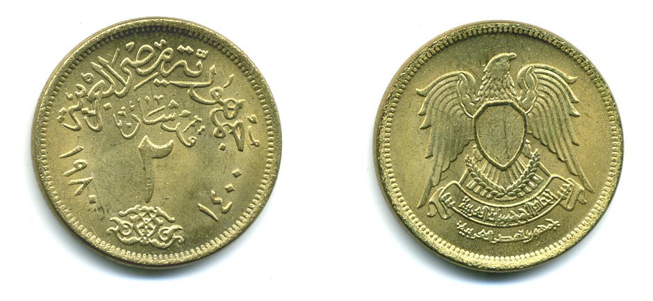 ЕГИПЕТ 2 ПИАСТРА 1980 ГОД 1400, ОРЕЛ С ЩИТОМ НА ГРУДИ KM 500 алюминиевая бронза 58-1023