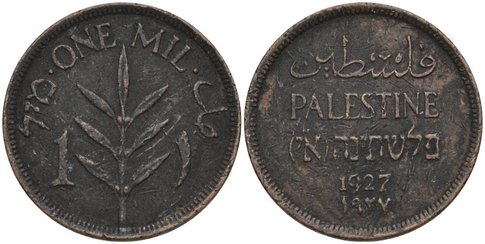 Израиль, Палестина 1 милс 1927 Британская администрация KM 1 бронза 4548-1213