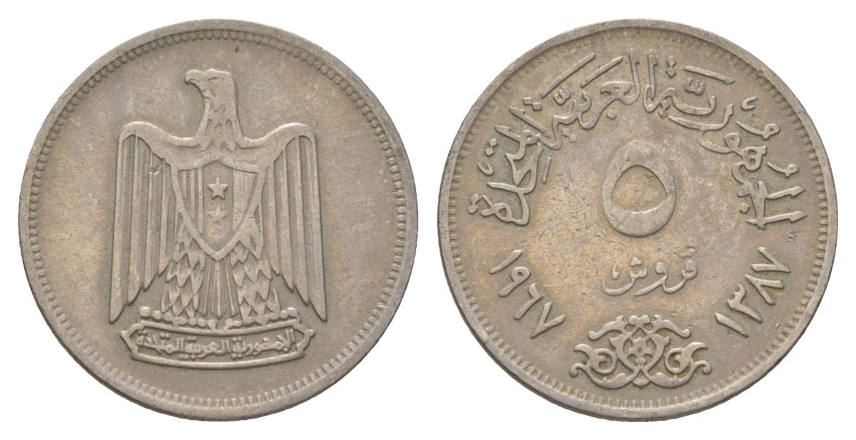 Египет 5 пиастров 1967 AH 1387, орел с щитом на груди KM 412 медно-никель 4628-854