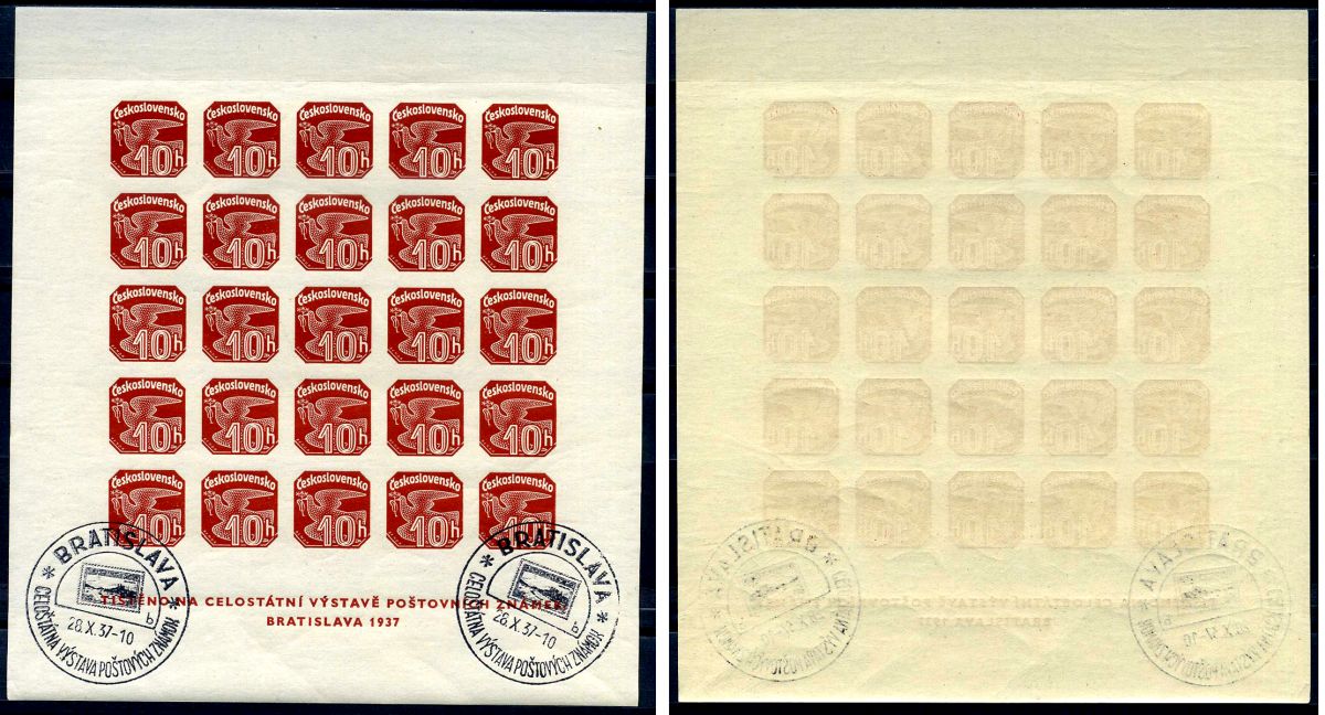 Чехословакия блок из 25 марок с номиналом 10 геллеров 1937 Михель BL2 8705-1-1-1