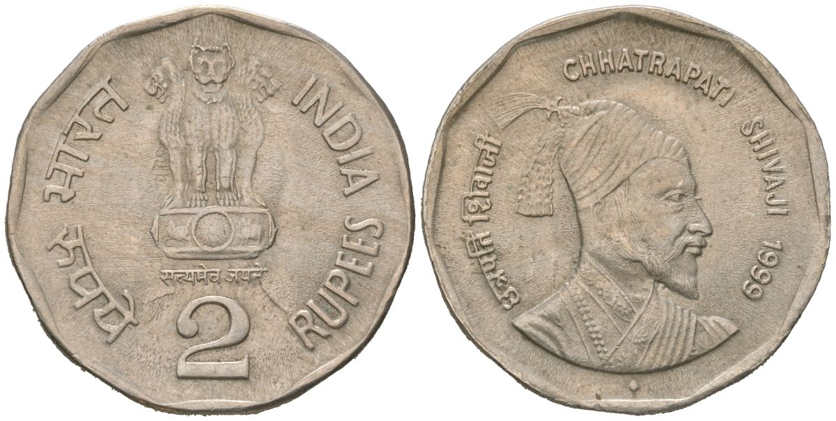 Индия 2 рупии 1999 Чхатрапати Шиваджи, (Ромб) - Мумбаи KM 290 медно-никель 117-334