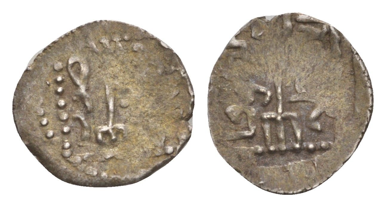 Золотая Орда, Булгар дирхем (дирхам) 1251-1259 вес 0,88 гр A-2018 серебро 4655-158