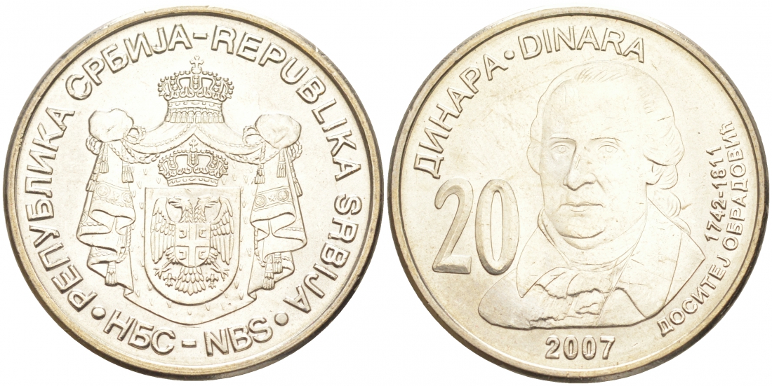 Сербия 20 динаров 2007 265 лет со дня рождения Доситея Обрадовича KM 47 медь никель цинк UNC M14-02