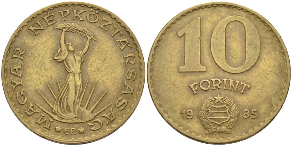 Венгрия 10 форинтов 1985 Статуя свободы KM 636 алюминиевая бронза 4519-247