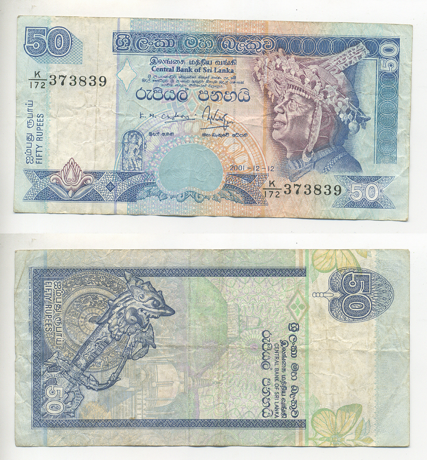 ШРИ-ЛАНКА 50 РУПИЙ 2001 37237 Pick 117a бумага 7221-47-1