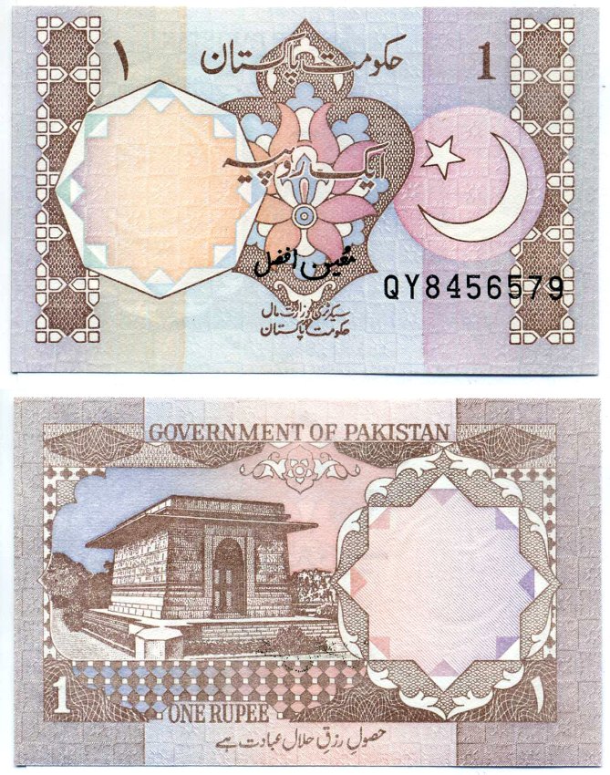 Пакистан 1 рупия 1984-2001 Moeen Afzal Pick 27n бумага UNC (пресс) 7191-59-2-1