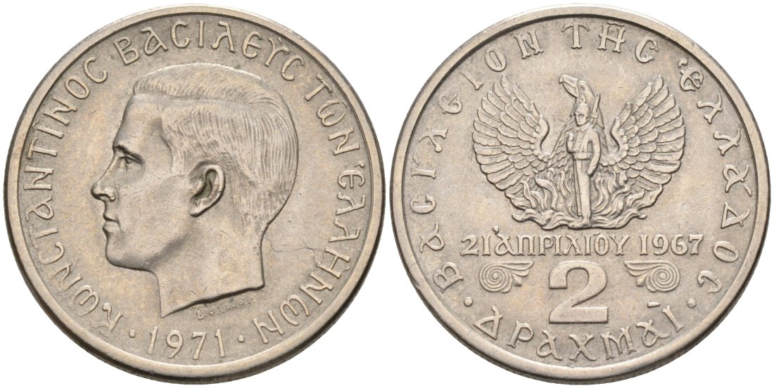 Греция 2 драхмы 1971 21 апреля 1967, чёрные полковники, Константин II (1964-1973) KM 99 медно-никель 4571-1036