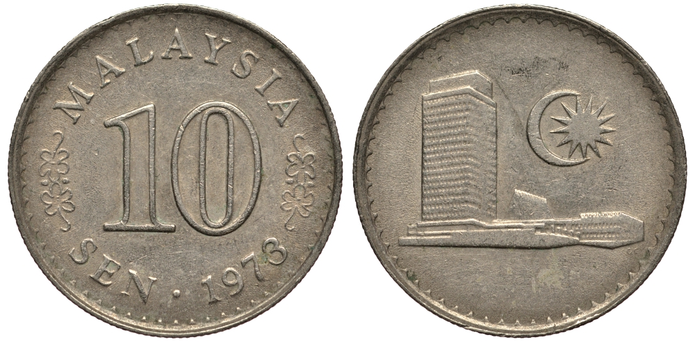 Малайзия 10 сенов 1973 здание Парламента KM 3 медно-никель 4181-418