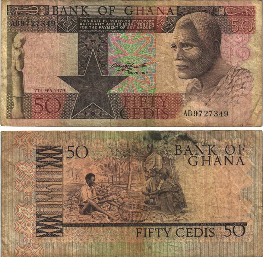 ГАНА 50 СЕДИ 1979 7 ФЕВРАЛЯ 1979 Pick 22а бумага VF 7116-19-2-2