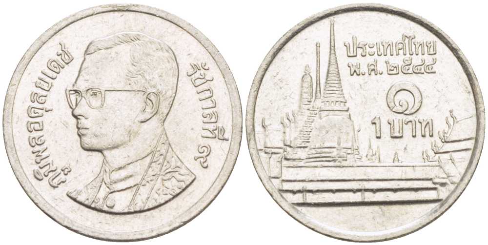 Таиланд 1 бат 2001 BE 2544, Рама IX (1946-2016), королевский дворец KM 183 медно-никель 54-1936