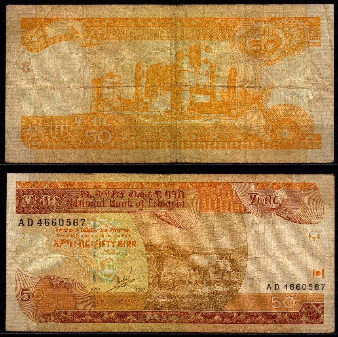 Эфиопия 50 бирр 1989 (1997) Pick 49 a бумага 6317-41-1-2