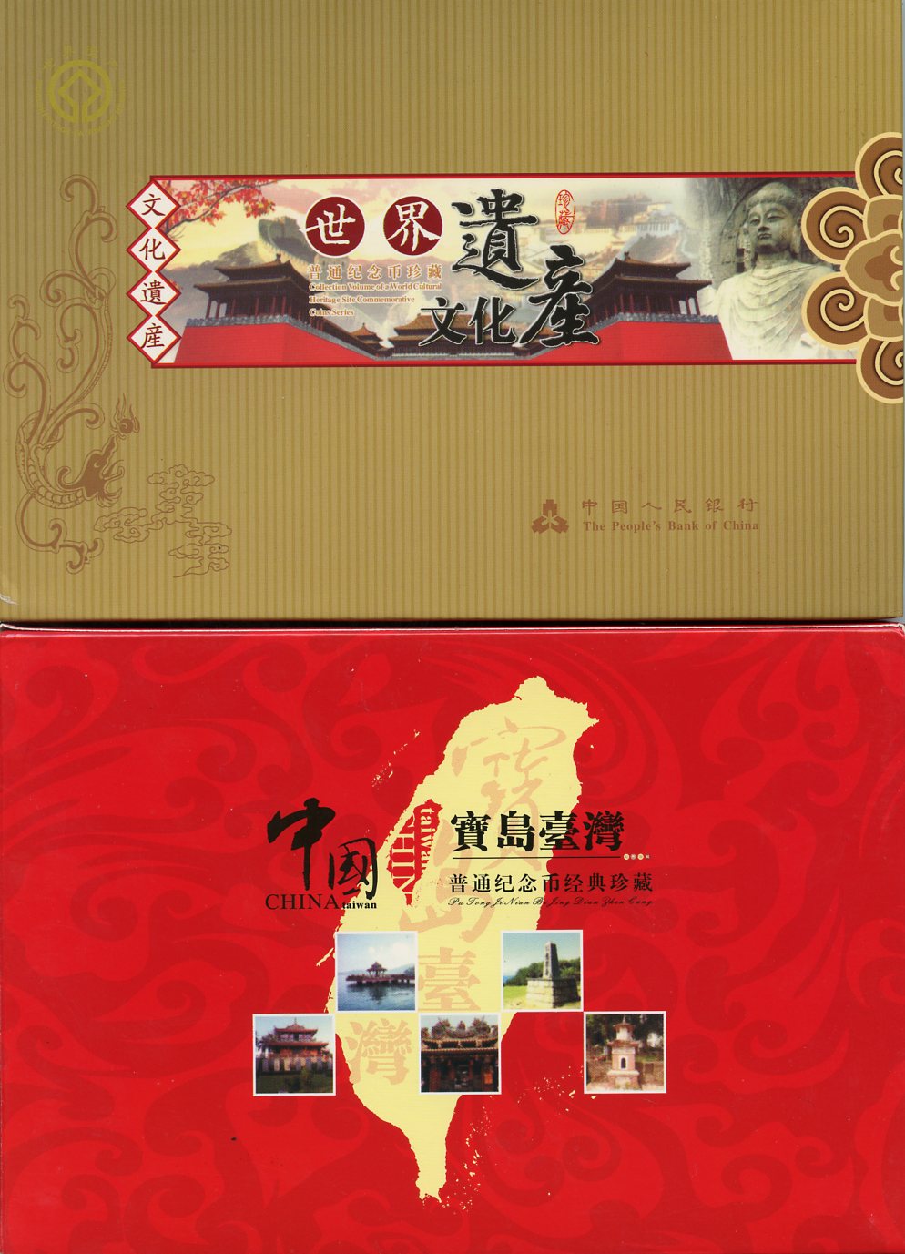 Китай набор из 15 монет по 5 юаней 1993-1999 великие достопримечательности Китая, в пластике, сертификат  латунь  UNC  8-2-04-22