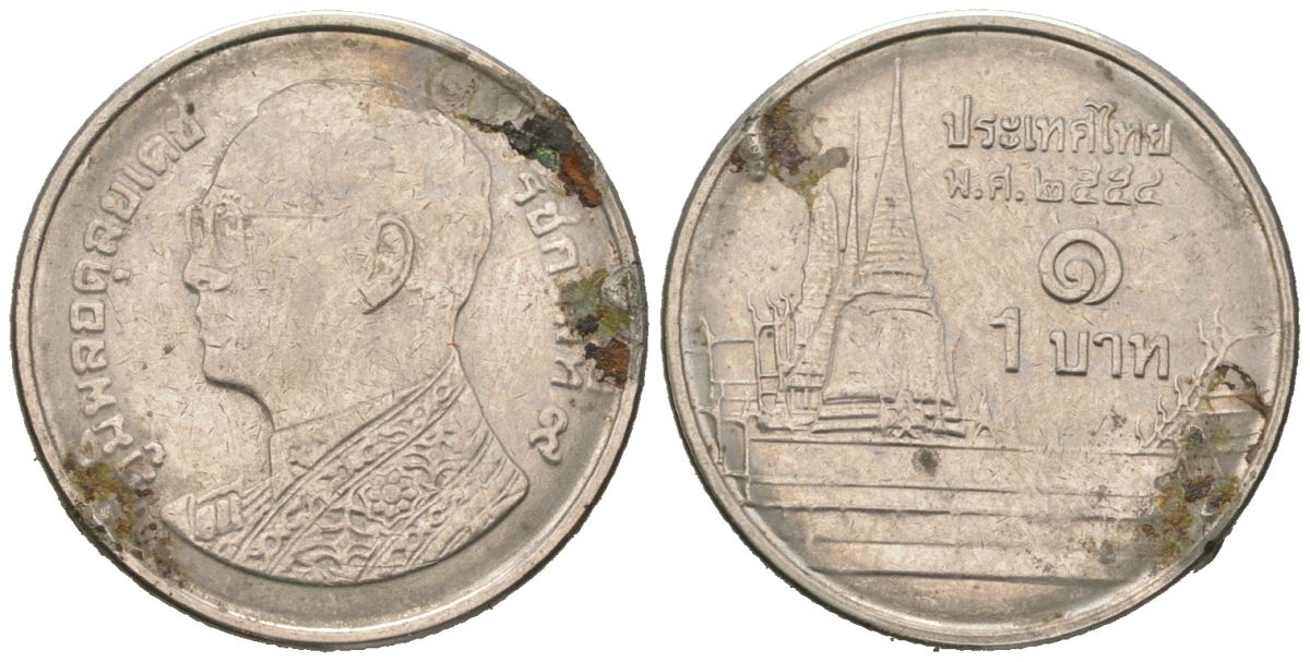 Таиланд 1 бат 2011 BE 2554, Рама IX (1946-2016), королевский дворец KM 443 сталь плакированная никелем 4580-857