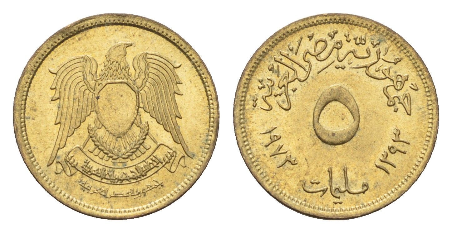 Египет 5 миллим 1973 KM 432 латунь UNC 4674-225