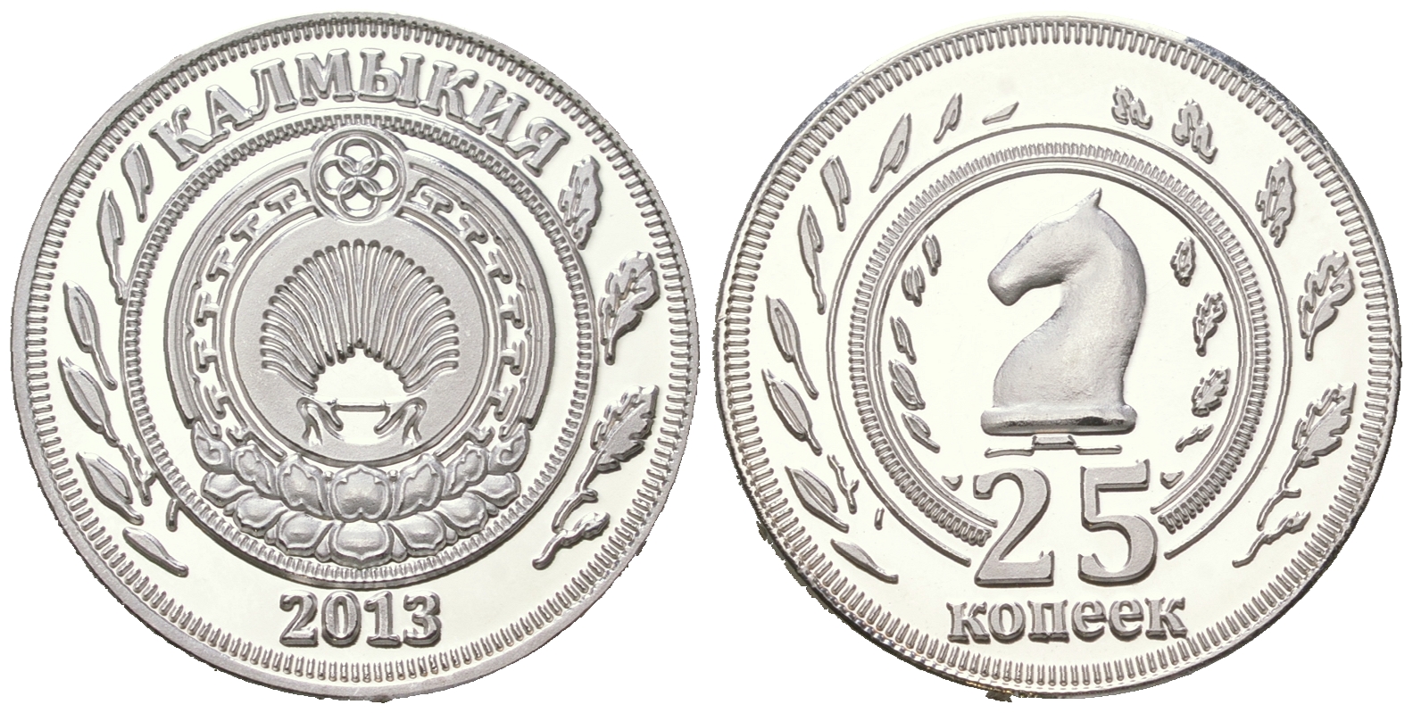 Калмыкия набор из 7 монет 2013 10, 25, 50 копеек, 1, 3, 5, 10 рублей, шахматные фигуры KM NEW   UNC  N2-07