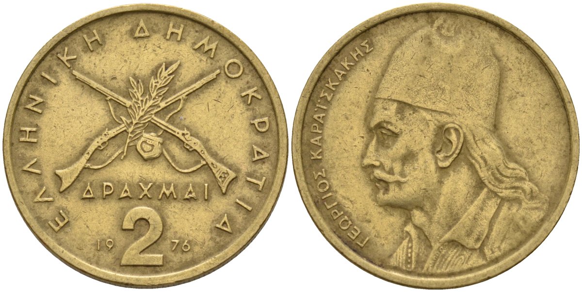 Греция 2 драхмы 1976 Георгиос Караискакис KM 117 никель латунь 4141-453