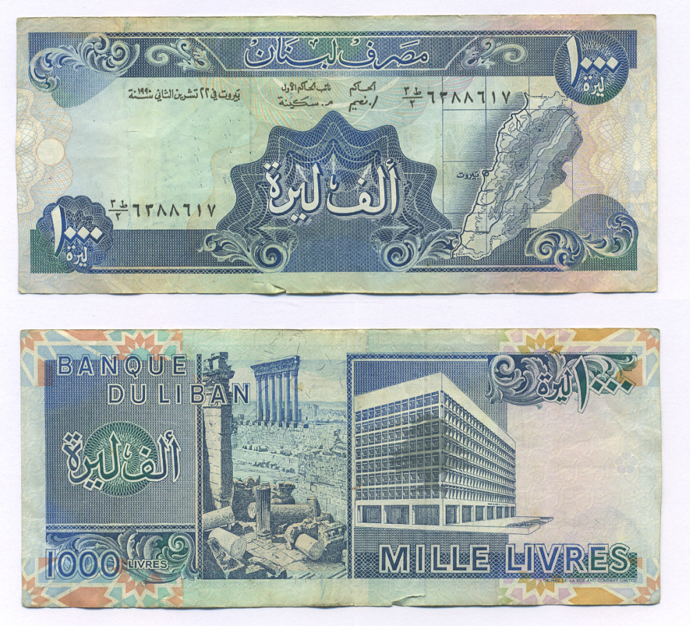 ЛИВАН 1000 ЛИВРОВ 1990 ЛИВАН НА КАРТЕ, ДРЕВНИЕ РУИНЫ И СОВРЕМЕННОЕ ЗДАНИЕ Pick 69b бумага 7218-67-3