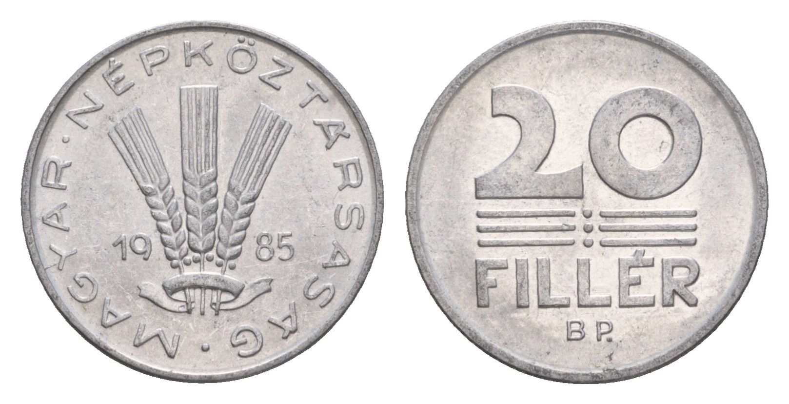 Венгрия 20 филлеров 1985 BP KM 573 алюминий 4658-617