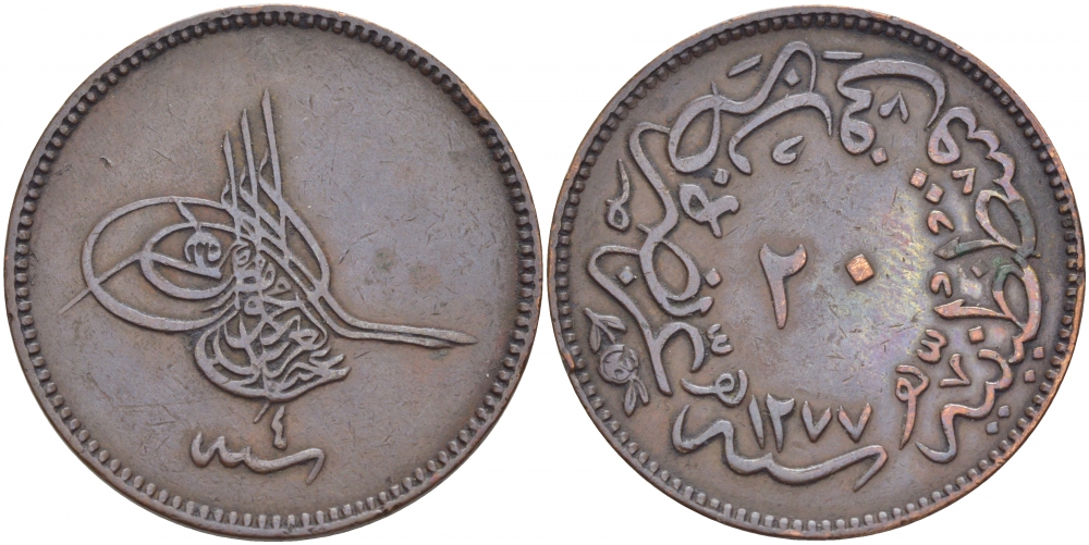 ТУРЦИЯ 20 ПАРА 1865 1277/4 ГОД, АБДУЛ АЗИЗ (1861-1876) ОСМАНСКАЯ ИМПЕРИЯ KM 701 медь 4127-322