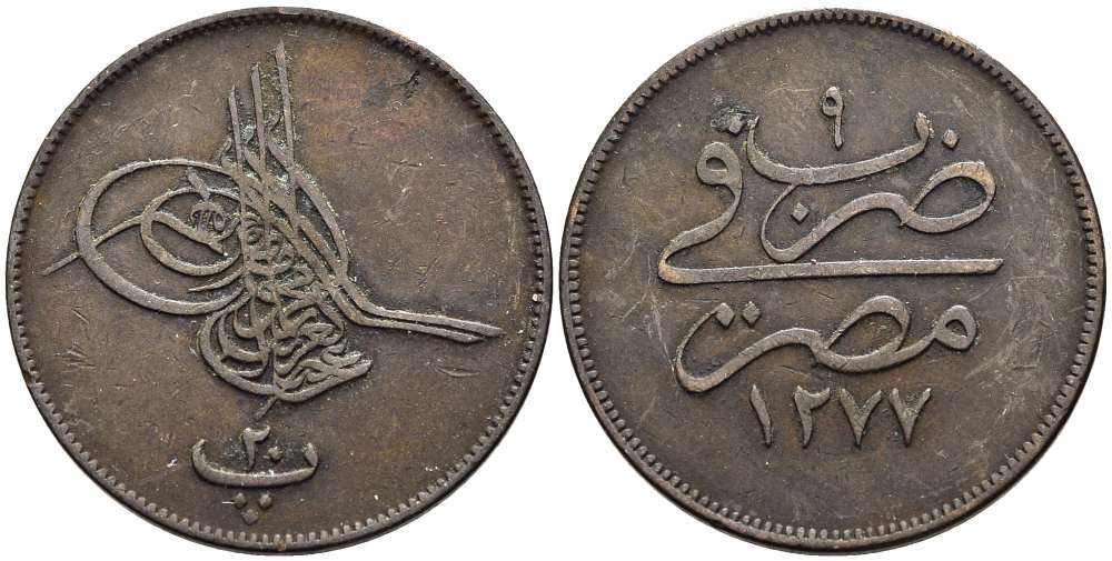 Египет 20 пара 1868 АН 1277, год 9, Абдул-Азиз (1861-1876) KM 244 бронза 4185-145