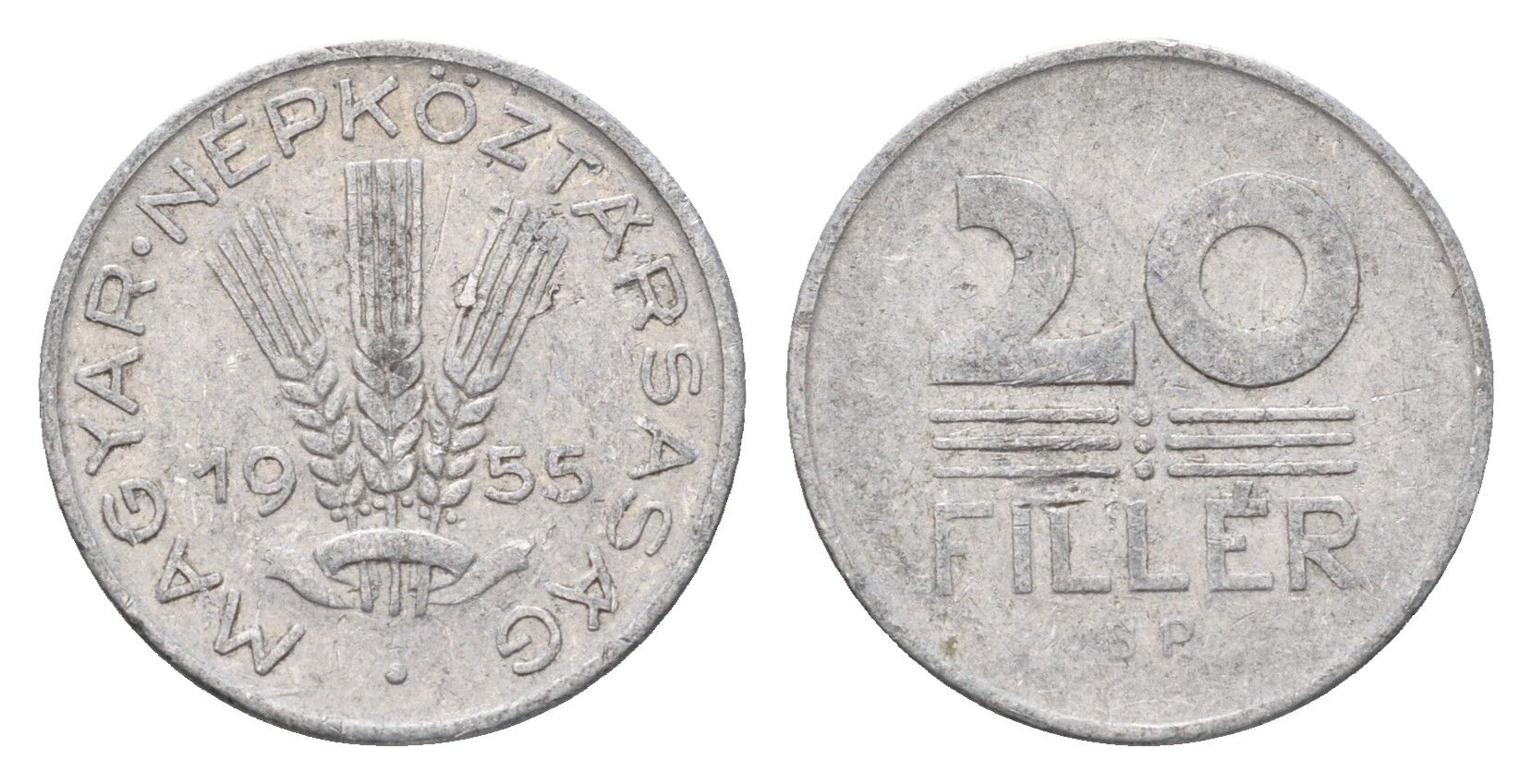 Венгрия 20 филлеров 1955 ВР KM 550 алюминий 181-1155