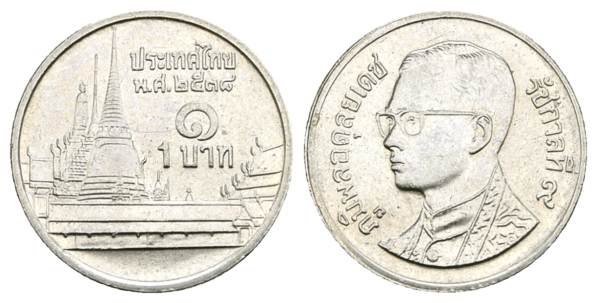 Таиланд 1 бат 1995 BE 2538, Рама IX (1946-2016), королевский дворец KM 183 медно-никель 4385-1013