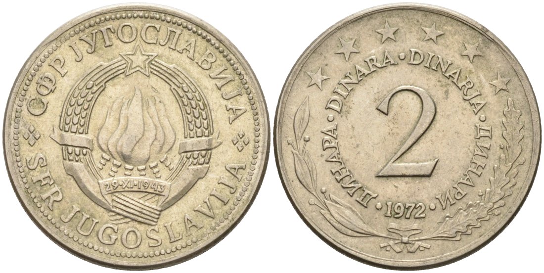 Югославия 2 динара 1972 KM 57 медь никель цинк 4571-232