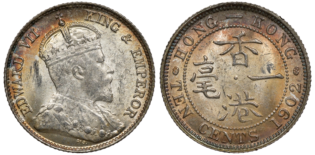 Гонконг 10 центов 1902 Эдуард VII (1901-1910) KM 13 серебро UNC 91-823