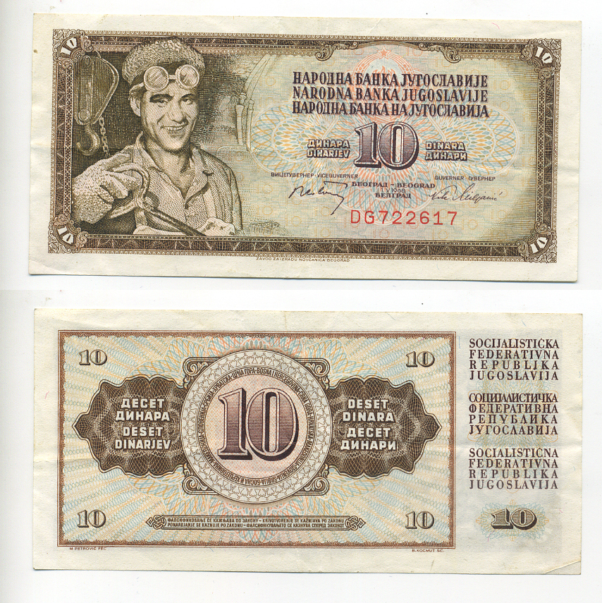 ЮГОСЛАВИЯ 10 ДИНАРОВ 1968 1 МАЯ 1968, БЕЗ ЗАЩИТНОЙ ПОЛОСЫ, БОЛЬШАЯ СЕРИЯ DG, МЕТАЛЛУРГ Pick 82b бумага 7214-32-2